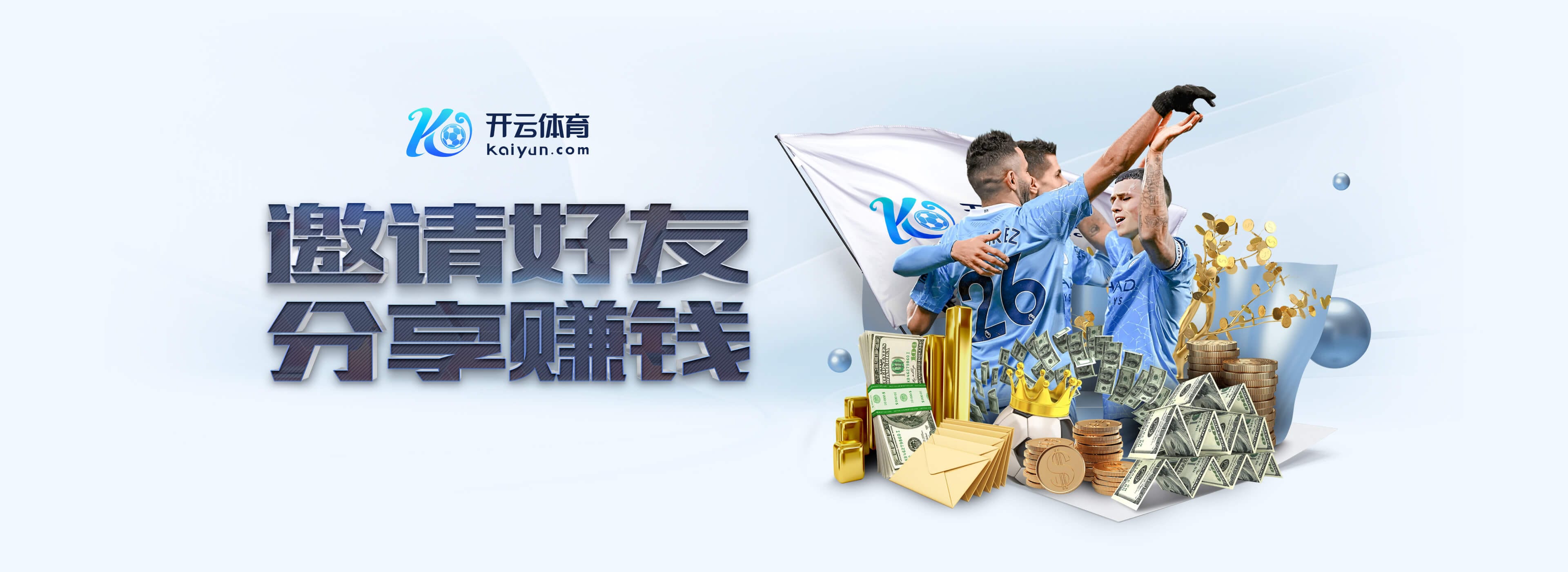 kyapp桌面版客户端