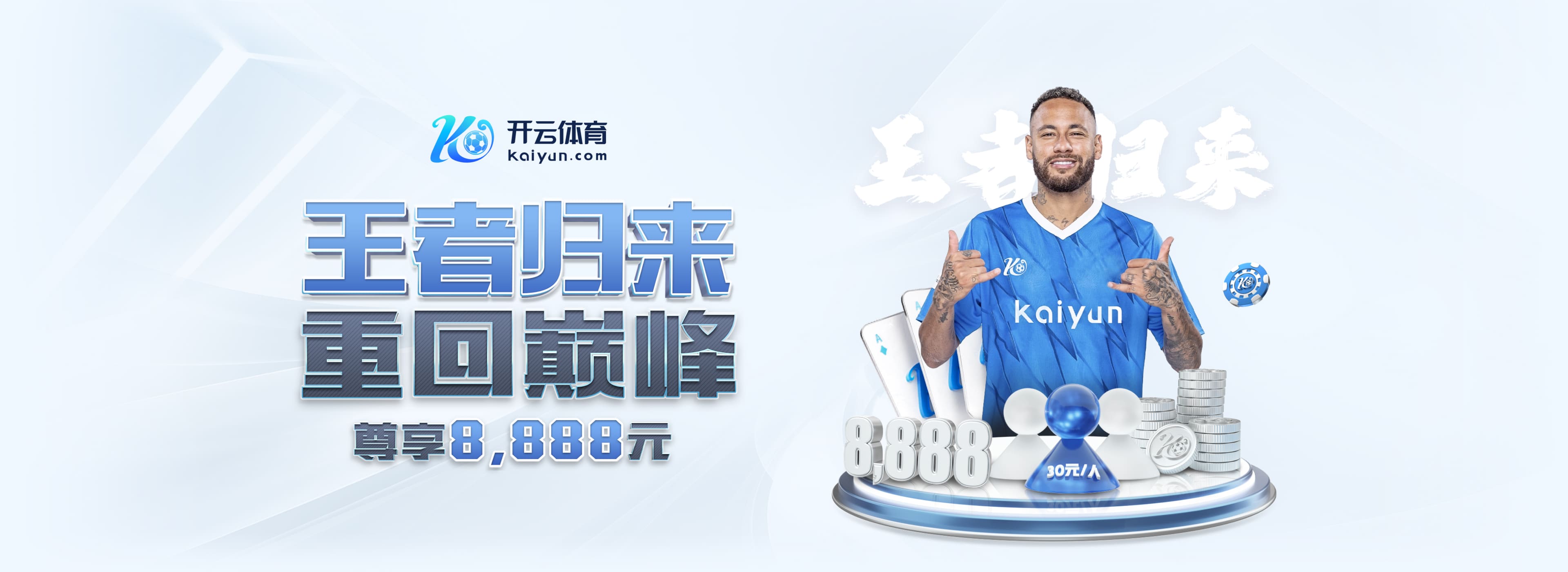kyapp免费版